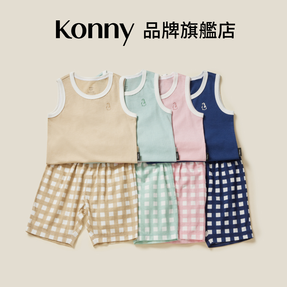 韓國Konny幼兒兒童冷感棉無袖家居服套裝 1到6嵗可用4色可選
