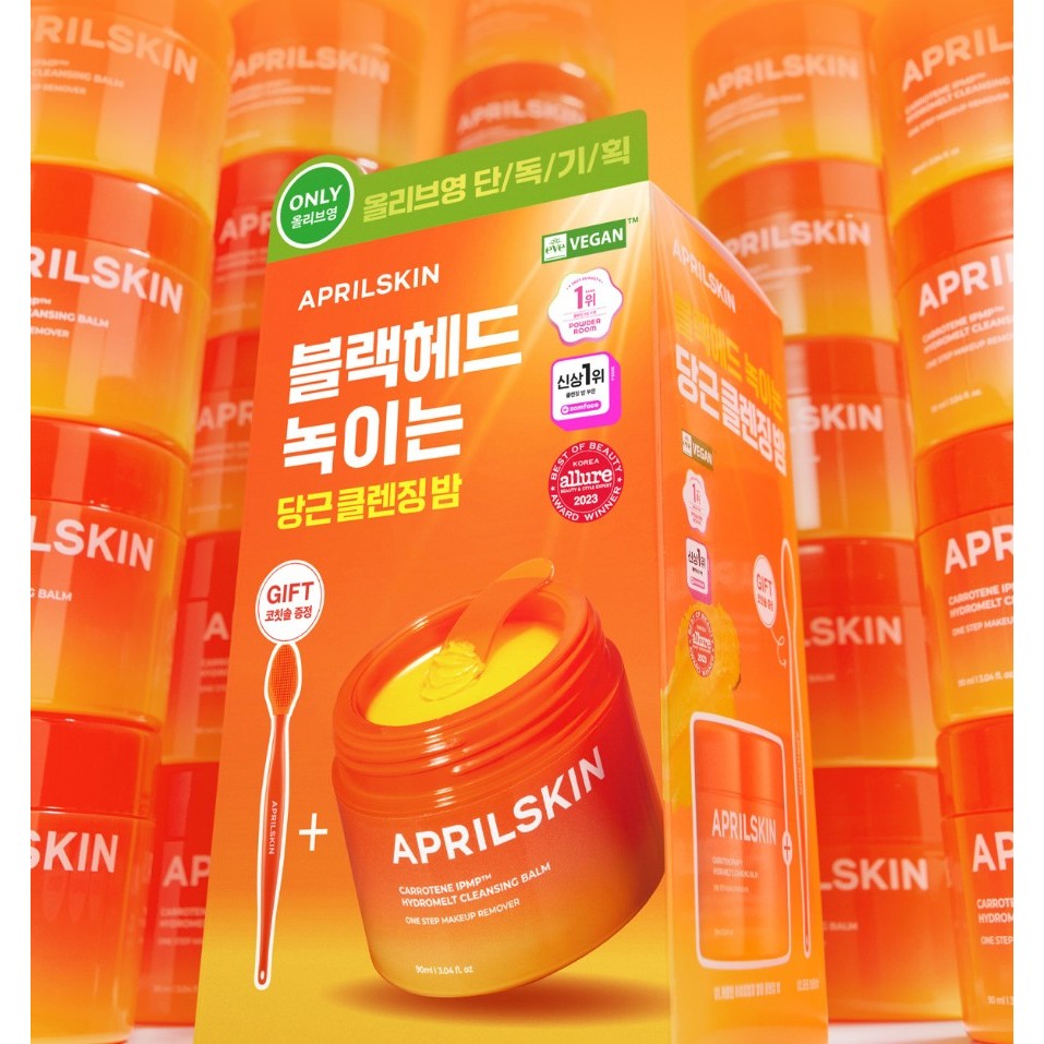 April skin 胡蘿蔔素潔面膏 90ml(毛孔刷贈品)