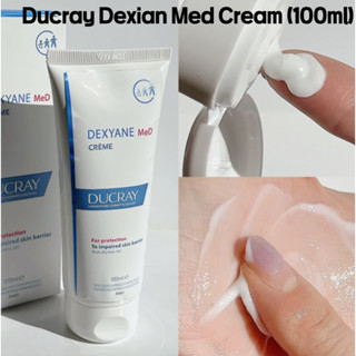極度乾燥敏感肌膚的強效保濕霜 Ducray Dexian Med Cream (100ml)