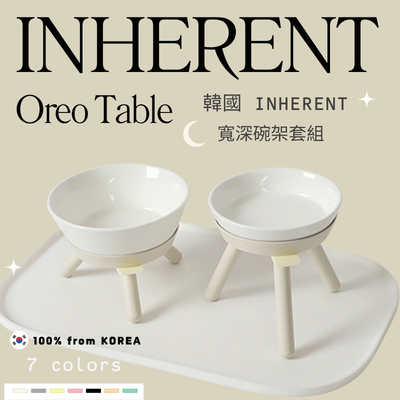 Inherent－Oreo Table 寬深質感碗架套組SET 🥨𝑺𝒊𝒎𝒑𝒍𝒆 𝒓𝒐𝒐𝒎ᴷᴿ 韓國境內正品