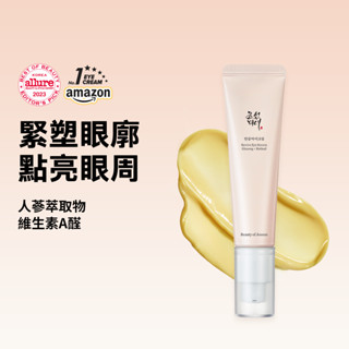 [Beauty of Joseon] 人參煥活眼部精華 30ml