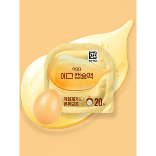 大創 Daiso KOREA, MINI 每日洗滌膠囊面膜 7g x 3pcs / K-BEAUTY, 韓國化妝品