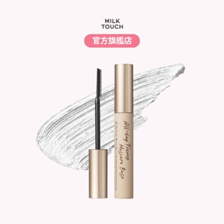 [MILK Touch] ALL DAY FIXING睫毛打底膏