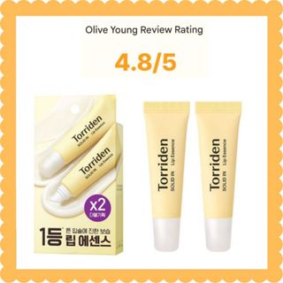 [Torriden] 固體神經醯胺唇部精華 11ml x 2 件裝潤唇膏唇部護理