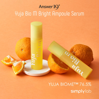 【Answer19】Yuja Bio M Bright Ampoule serum 100ml 去痘提亮美白護理保濕精華