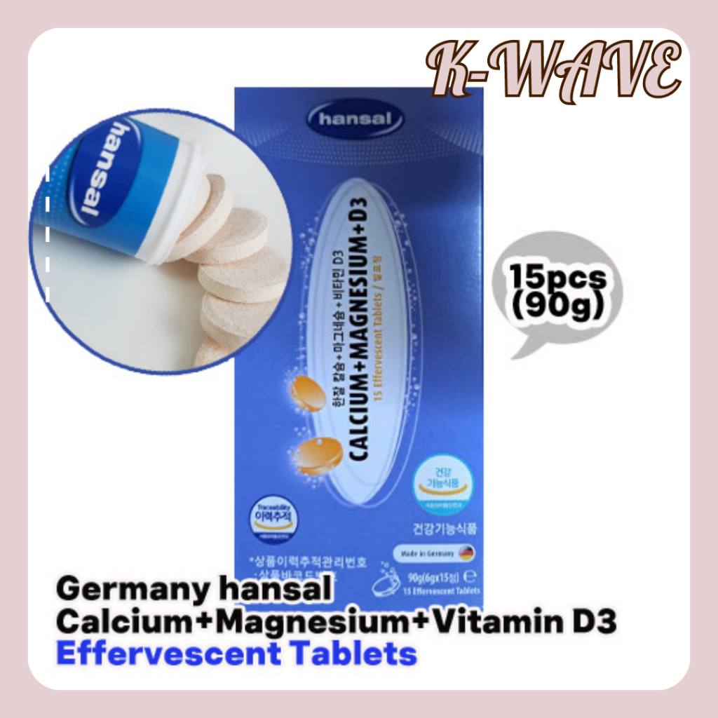 【德國漢莎爾】鈣+鎂+維生素D3泡騰片15片(90g)✨用於骨骼和肌肉維持的複合維生素
