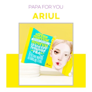 [Ariul] 減壓 Purefull 眼唇卸妝液 30Pads 溫和卸妝液