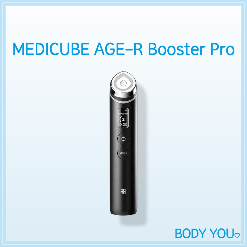 Medicube AGE-R Booster Pro 與 FREEBIEES