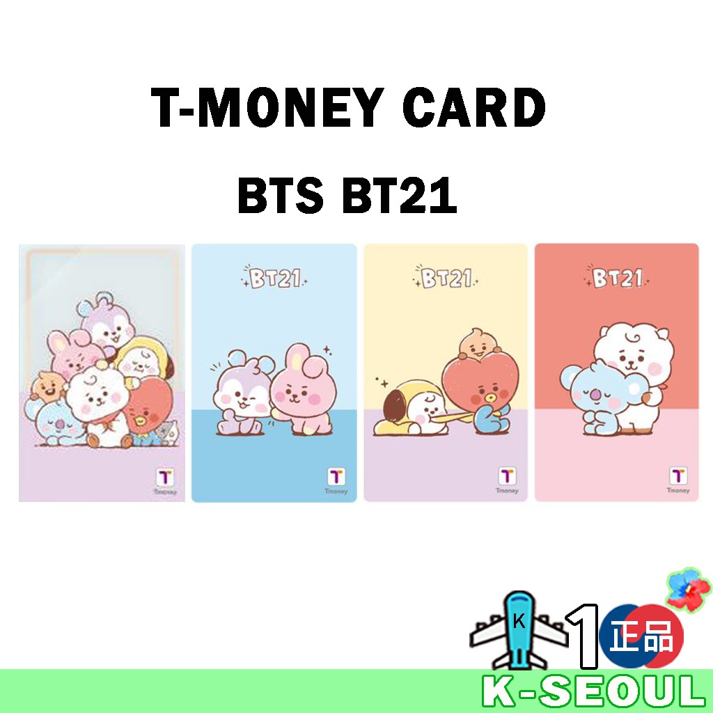 [K-Design] T-money BT21 BTS 韓國巴士地鐵交通卡 7-11卡