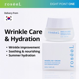 [Rosee & El] 抗皺修護舒緩神經醯胺保濕霜 55ml