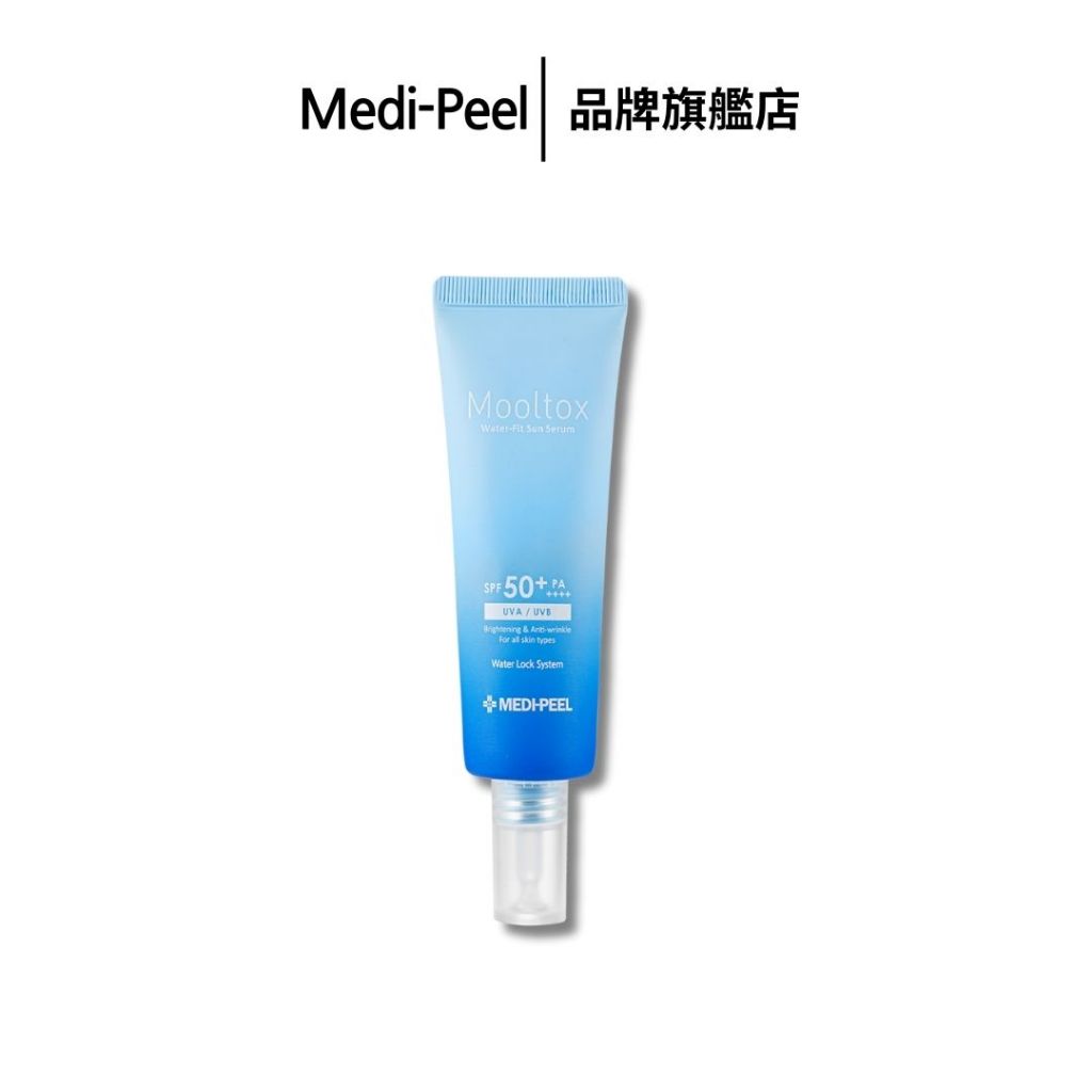 【MEDI-PEEL】水漾透潤防曬精華 50ml