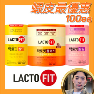 鐘根堂 升級版 Lacto-Fit Plus/Slim/Gold 益生菌 乳酸菌 100個