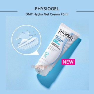 ✨ 新 [Physiogel] 日常保濕水潤凝膠霜 70ml