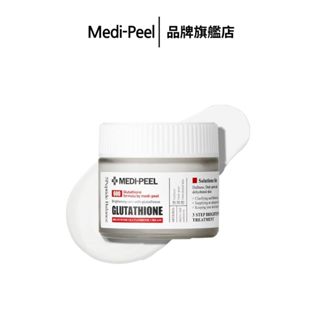 【MEDI-PEEL】生物強效穀胱甘肽面霜 50g