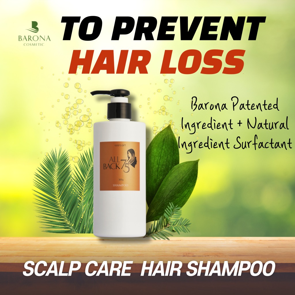 All Back 75 Shampoo 300ml / 防脫髮洗髮水,保持清潔頭皮並添加營養素防止脫髮