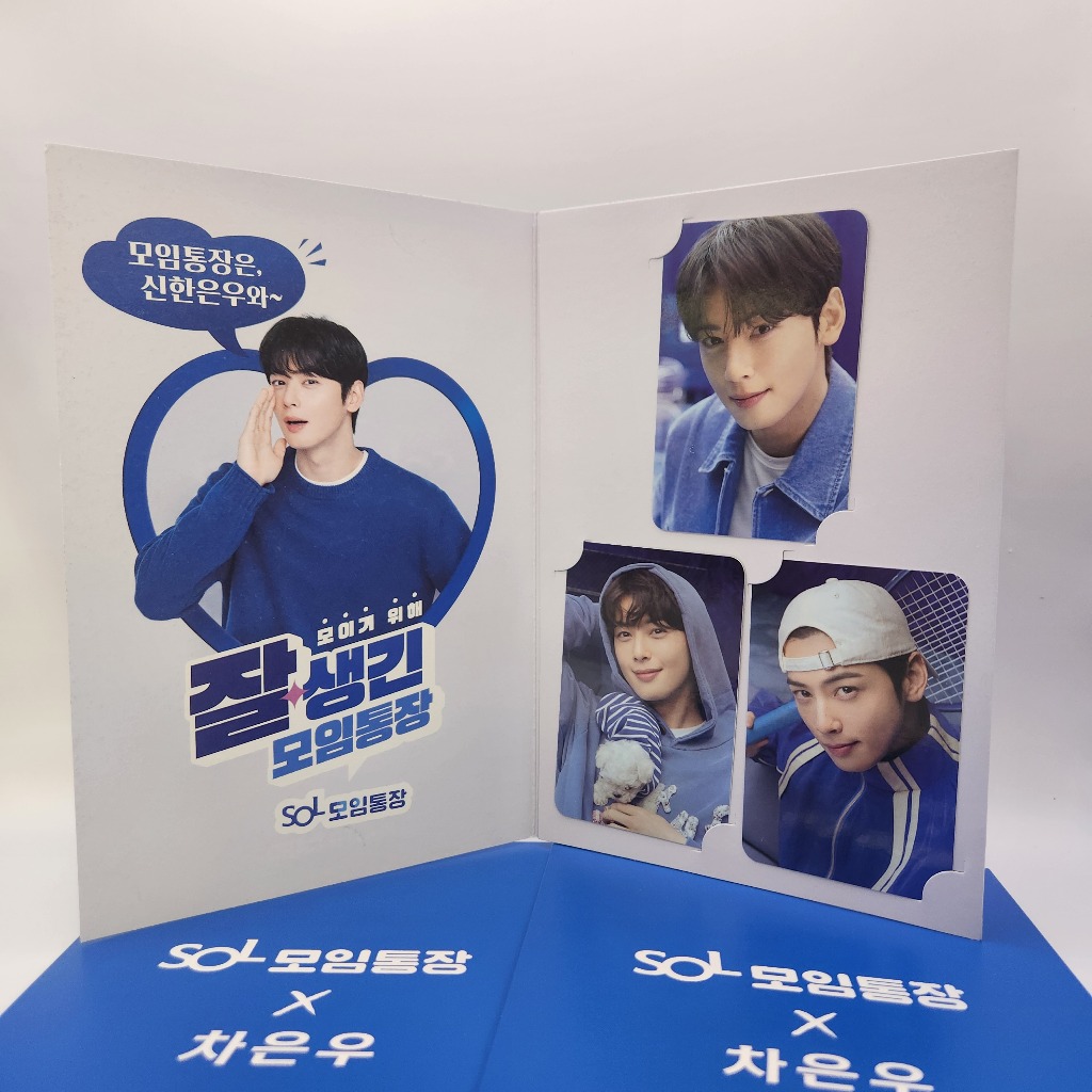 Astro Cha Eun Woo X Shinhan 銀行照片卡套裝