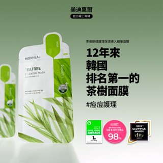 [MEDIHEAL] 茶樹舒緩護理保濕導入精華面膜 (10入) 「美迪惠爾官方旗艦」