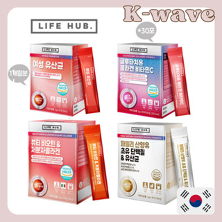 【Life Hub】女性陰道益生菌 / 血糖膠原蛋白維生素 C / 野生羊奶蛋白和乳糖 / 美容生物素和膠原蛋白(2 克