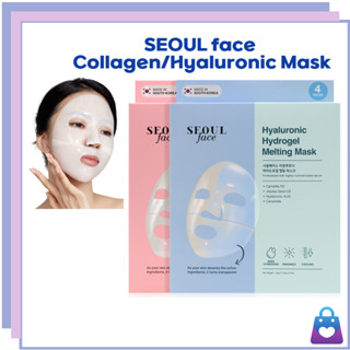 [DERMAL Korea] SEOUL FACE 膠原蛋白水凝膠面膜抗衰老提亮保濕 膠原蛋白實感深層全效面膜