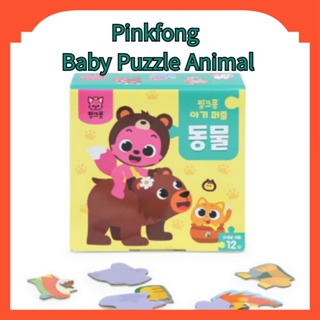 Pinkfong 動物拼圖 12 KIDS 兒童趣味遊戲