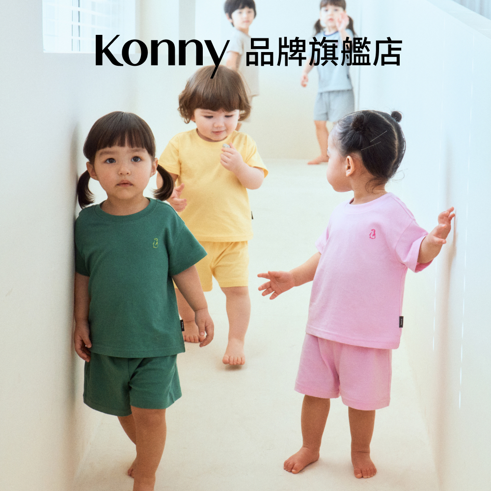 韓國Konny 24SS莫代爾夏季家居服套裝 1到6嵗可用5色可選
