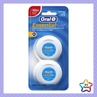 Oral-b Essential Floss 上蠟牙線 50m x 2,去除牙菌斑,易握,口腔護理