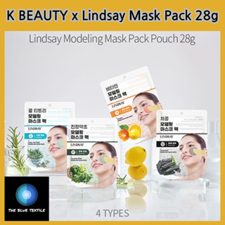 大創 Lindsay x DAISO 造型面膜粉 28g / 涼茶樹 / 鎮靜草本 / 維生素 / 木炭 [DAISO