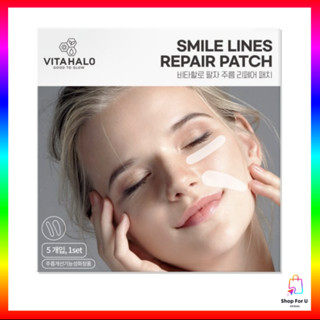 [Vita Halo] Repair Patch 18pc x 5 (90Pieces)