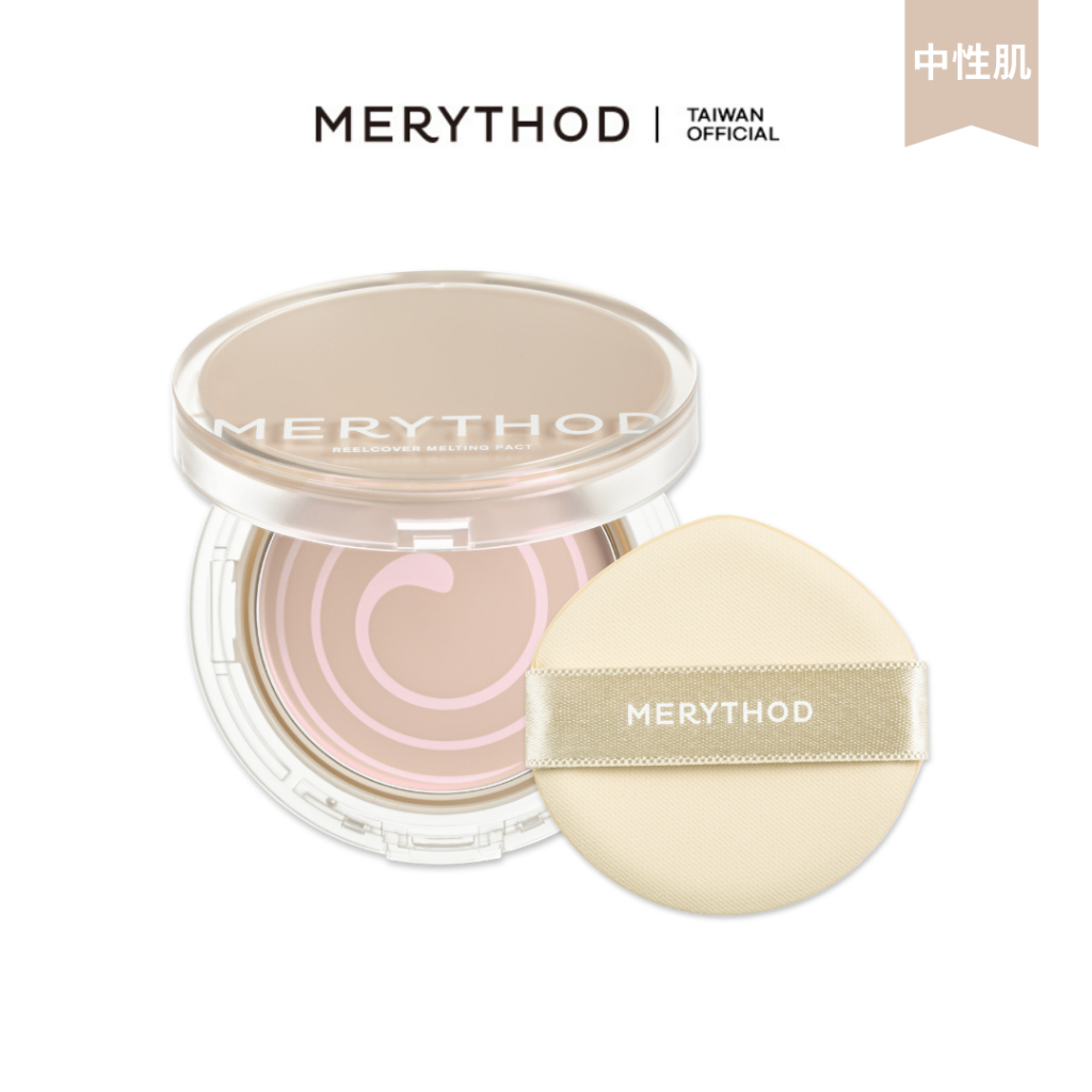 [MERYTHOD] 完全遮瑕絲絨粉凝霜 (SPF50+) Reel Cover Melting Cushion