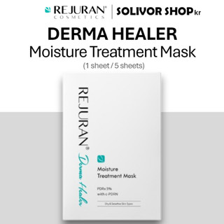 [REJURAN] Derma HEALER Moisture TREATMENT Mask(1 張/5 片)、保濕面膜