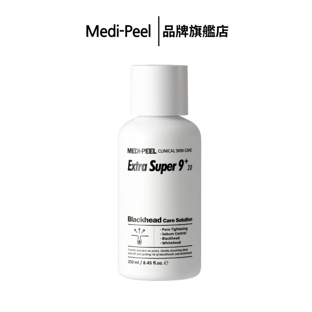 【MEDI-PEEL】EXTRA 9+ 皮脂軟化劑 2.0