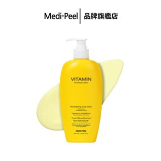 【MEDI-PEEL】維他命博士身體乳液 400ml