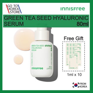 悅詩風吟 [INNISFREE] 綠茶籽透明質酸精華 80ml