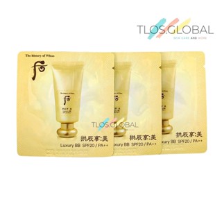 30pcs or 60pcs Whoo Gongjinhyang Mi 奢華BB霜 1ml