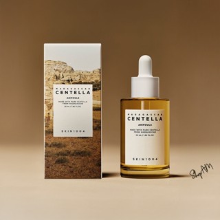 韓國盒包裝 [理膚天使 SKIN1004] 馬達加斯加積雪草精華液 55ml
