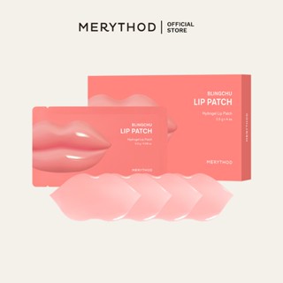 [MERYTHOD] 光澤輕吻唇膜貼片(四入裝) BLING CHU LIP PATCH