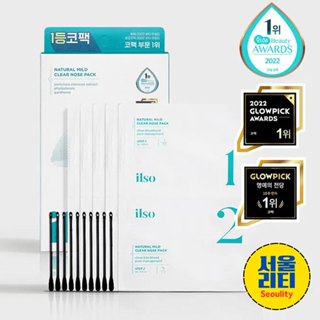 Ilso Natural MILD Clear Nose Patch / 鼻子黑頭去除劑