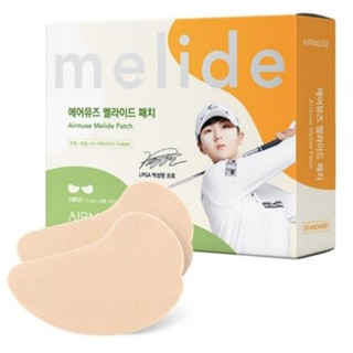 Airmuse Melide Patch Standard(20 片)– 適合戶外活動的最佳伴侶
