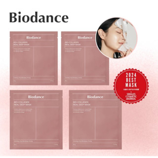 [BIODANCE] 生物膠原蛋白深層面膜 34g/ 4pcs