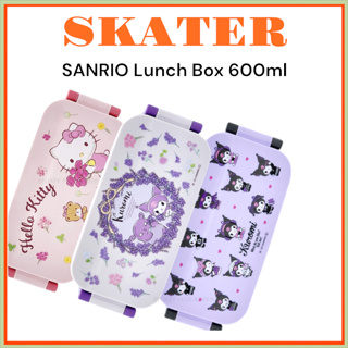 [SKATER] 筷子便當盒 600ml (Hello Kitty/Kuromi Flowerist/Kuromi Co