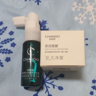 🐾 全新 自然堂 茶泥面膜+敏感頭皮修護精華液
