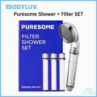 Bodyluv Puresome 淋浴 + 過濾器套裝