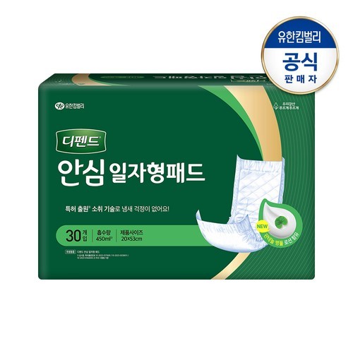 Depend Comfort 平墊 20 x 53 厘米(30 片)/失禁護理/成人紙尿褲/老人護理/氣味控制/[韓國發
