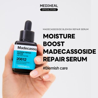 [MEDIHEAL] 積雪草淨透修護精華 (40ml)「美迪惠爾官方旗艦」