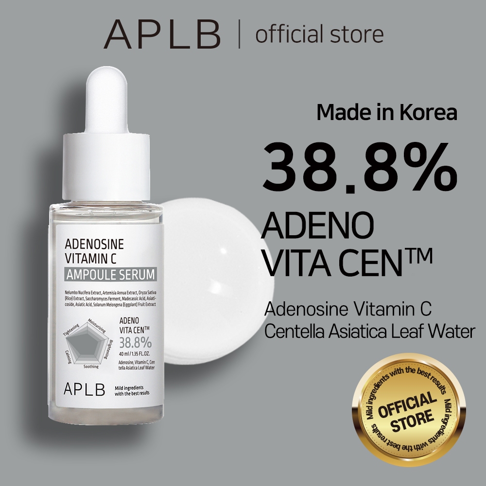 Aplb腺苷維生素安瓶精華液|40ml