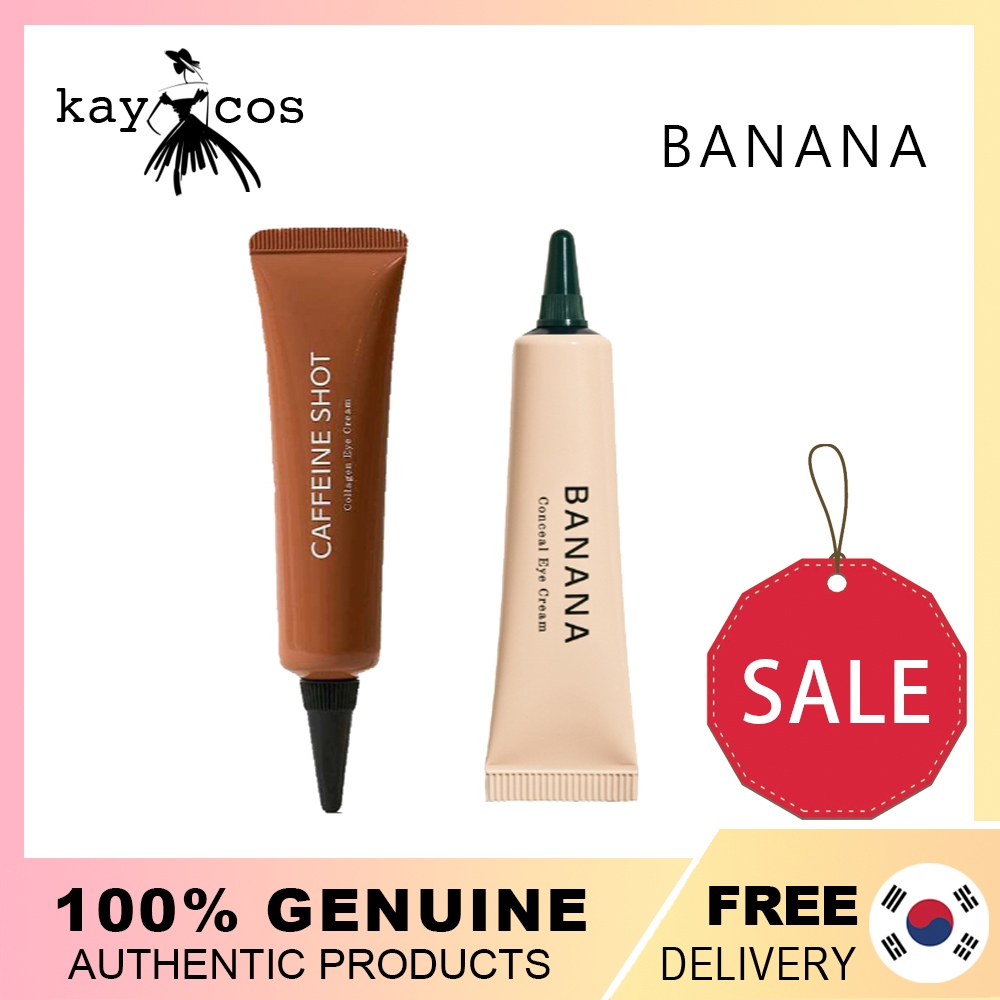 Shaishaishai BANANA 眼霜 15g 或咖啡因遮瑕眼霜 30g