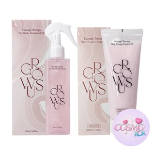 韓國 GROWUS 珍珠粉免沖洗護髮噴霧 / OLIVE YOUNG / 珍珠粉損傷修護髮膜