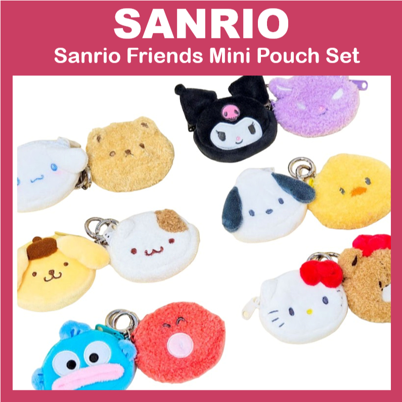 三麗鷗 [Sanrio] Sanrio Friends Mini Pouch Set kuromi 零錢包包掛飾(kur