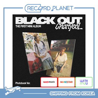 [POB] ChanyeoL(EXO) - [Black Out] (Photo Book Ver.)