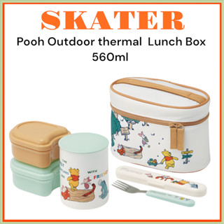 [SKATER] 小熊維尼戶外保溫罐 560ml 便當盒便當 KCLJC6AG
